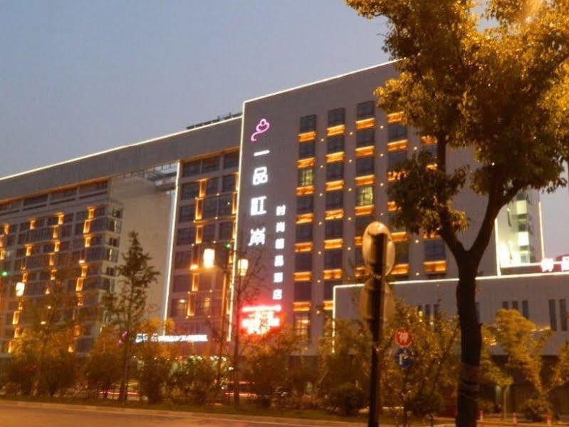 Wuxi Yi Pin Jiang Nan Boutique Hotel Hongsheng Esterno foto